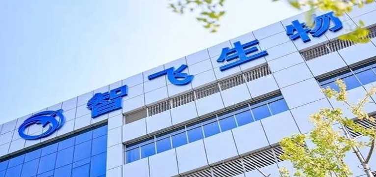 智飞生物的“星辰与大海”有何动作 收购宸安生物100%股权