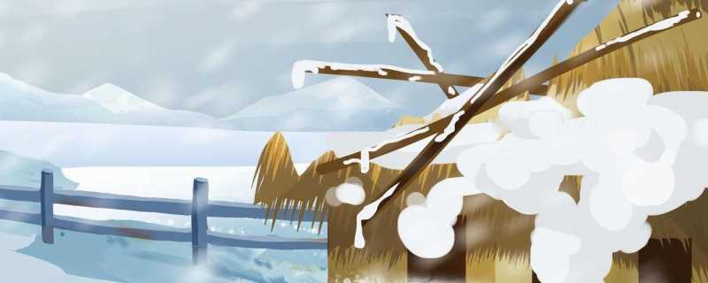 东北冬天气温一般多少度 东北冬天的特点插图 东北冬天气温一般多少度 东北冬天的特点