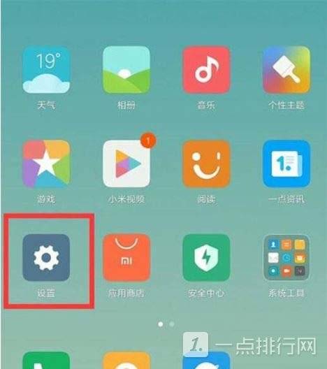 小米11Pro屏幕发绿怎么办?小米11Pro屏幕发绿解决办法