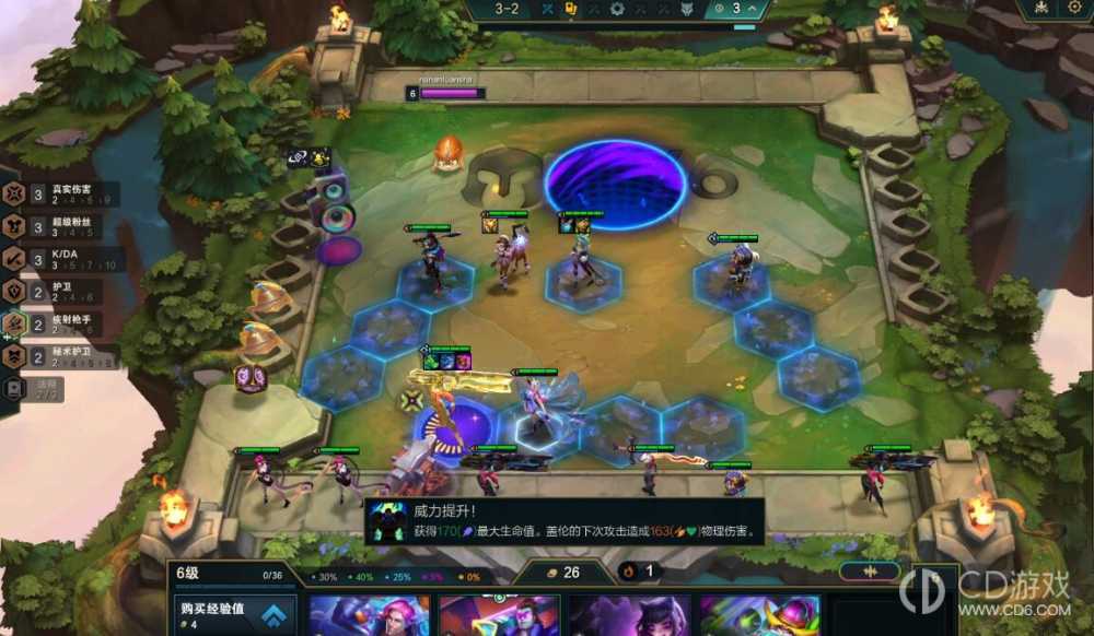 金铲铲之战S10赌赛娜阵容怎样玩的?金铲铲之战S10赌赛娜阵容搭配玩法攻略插图5