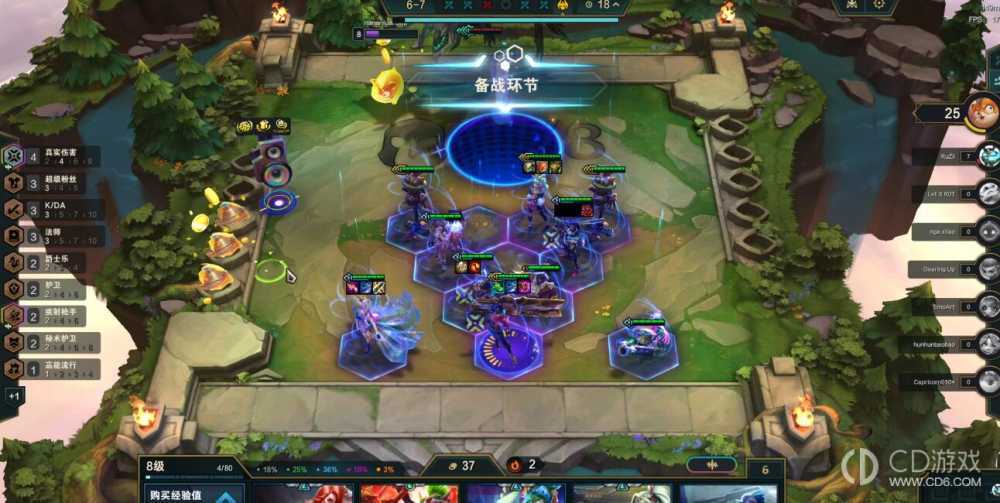 金铲铲之战S10赌赛娜阵容怎样玩的?金铲铲之战S10赌赛娜阵容搭配玩法攻略插图8