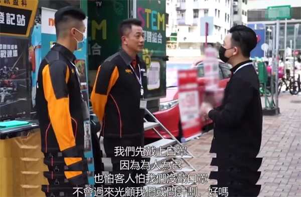 小伙香港送外卖 最高能月收入6万元 月收入6万看一点