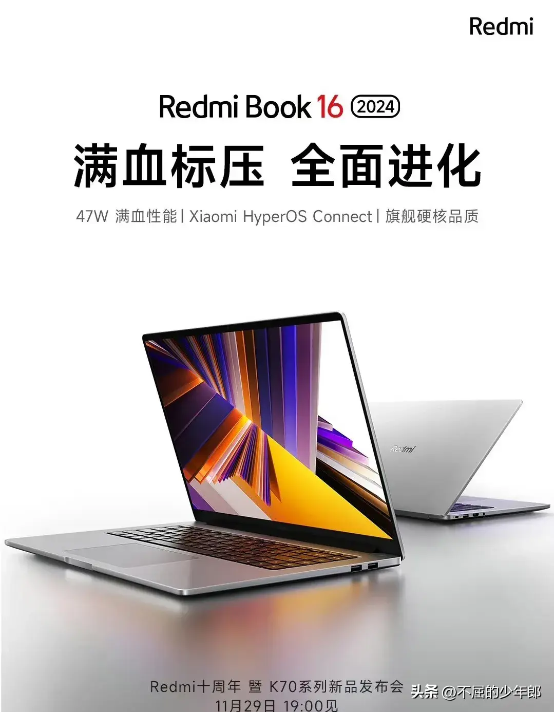 给大家简单整理了下近期要举行的5场发布会，你最期待哪一场呢？插图3