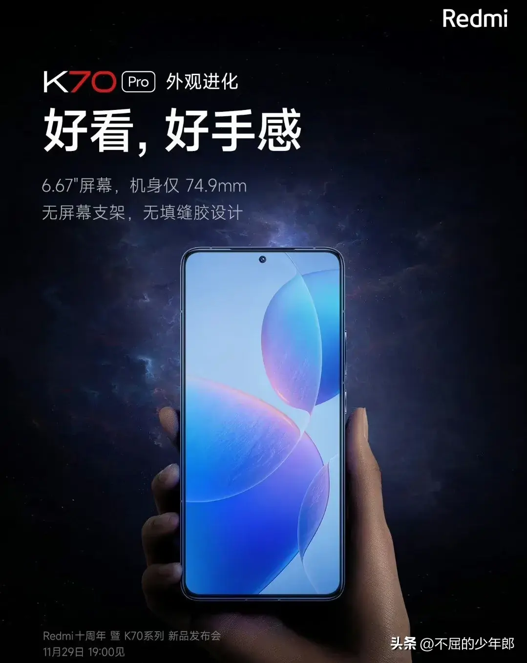 给大家简单整理了下近期要举行的5场发布会，你最期待哪一场呢？插图2