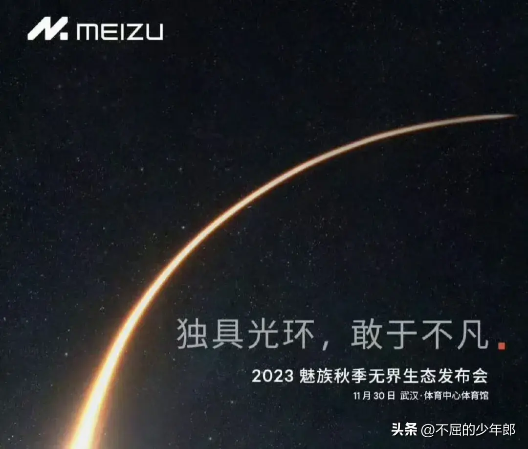 给大家简单整理了下近期要举行的5场发布会，你最期待哪一场呢？插图4