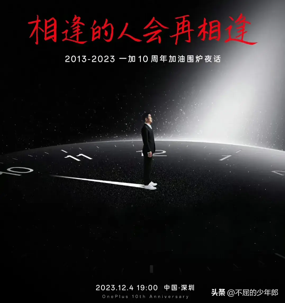 给大家简单整理了下近期要举行的5场发布会，你最期待哪一场呢？插图6