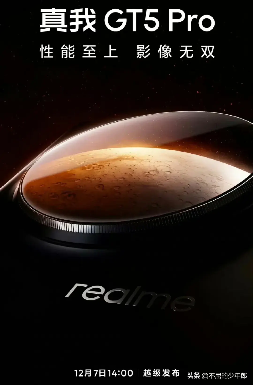 给大家简单整理了下近期要举行的5场发布会，你最期待哪一场呢？插图7