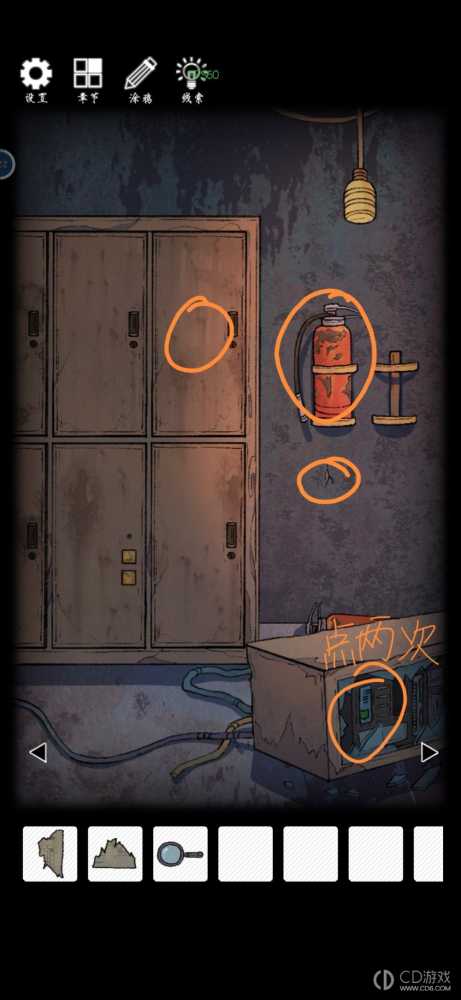 兰若异谭第四章图文攻略?兰若异谭第四章通关全流程一览插图1