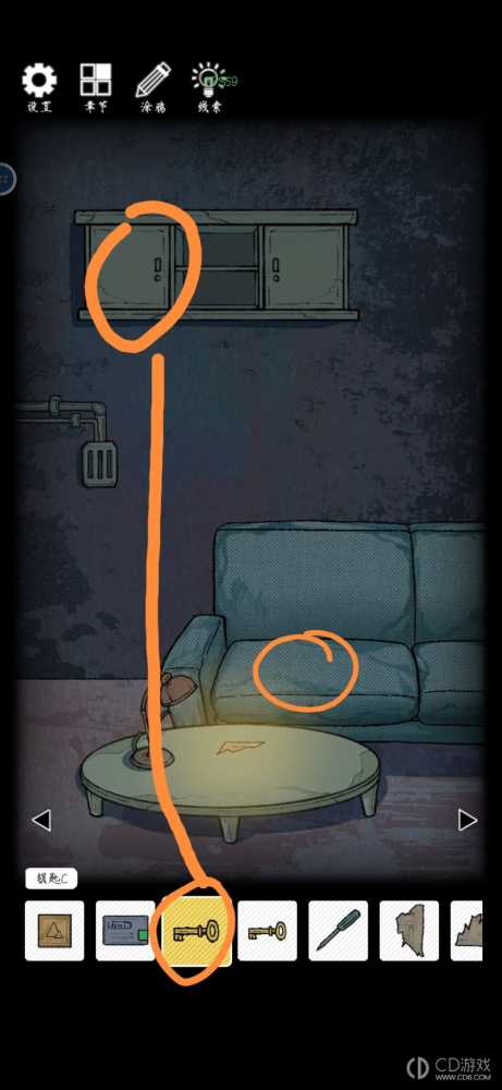 兰若异谭第四章图文攻略?兰若异谭第四章通关全流程一览插图2