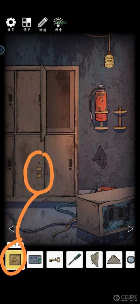 兰若异谭第四章图文攻略?兰若异谭第四章通关全流程一览插图4