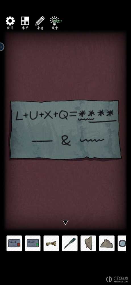 兰若异谭第四章图文攻略?兰若异谭第四章通关全流程一览插图5