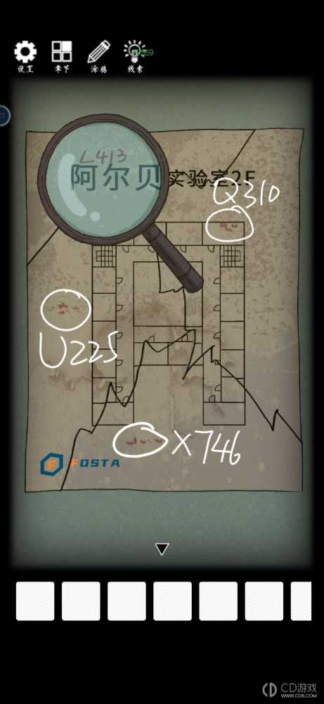 兰若异谭第四章图文攻略?兰若异谭第四章通关全流程一览插图8