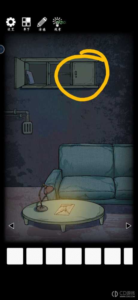 兰若异谭第四章图文攻略?兰若异谭第四章通关全流程一览插图9