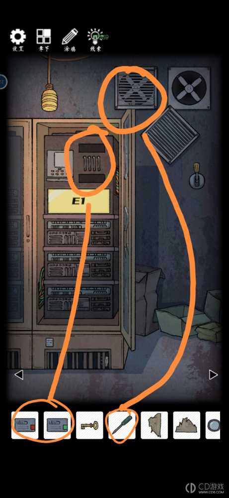 兰若异谭第四章图文攻略?兰若异谭第四章通关全流程一览插图12