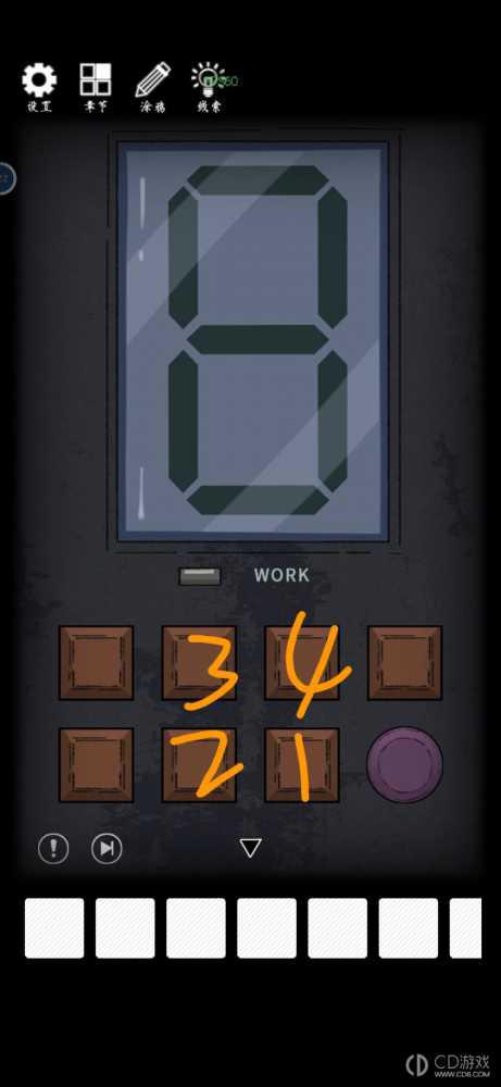 兰若异谭第四章图文攻略?兰若异谭第四章通关全流程一览插图17