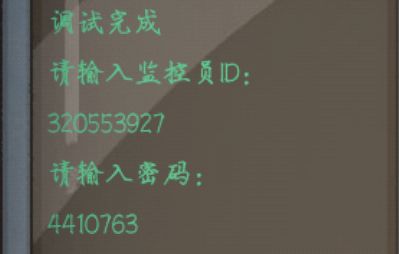 兰若异谭第四章图文攻略?兰若异谭第四章通关全流程一览插图22