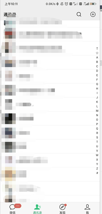 红米k70截长图方法?红米k70怎么截长图插图4