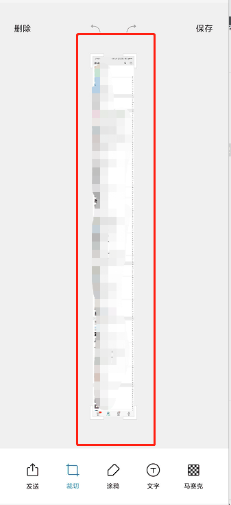 红米k70截长图方法?红米k70怎么截长图插图6