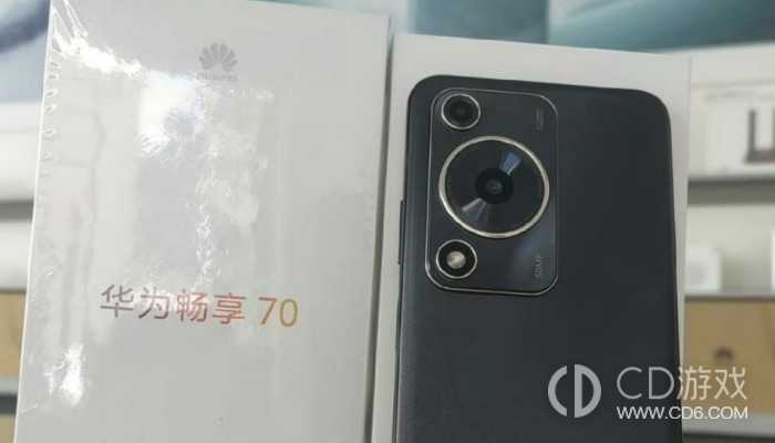 华为畅享70支持快充吗?华为畅享70支持多少瓦快充