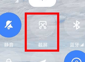 红米k70截图长屏方法?红米k70怎么截图长屏插图1 红米k70截图长屏方法?红米k70怎么截图长屏插图1