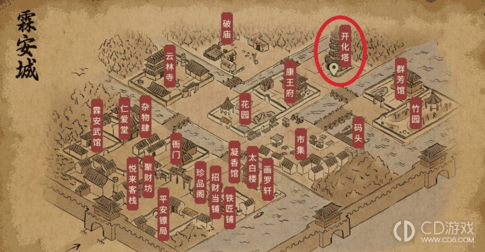 大侠立志传亢金龙兽环在哪获得?大侠立志传亢金龙兽环获取攻略插图1