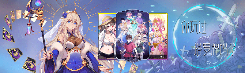 阿尔克纳命运之轮遗物怎么获得?阿尔克纳命运之轮遗物获取攻略