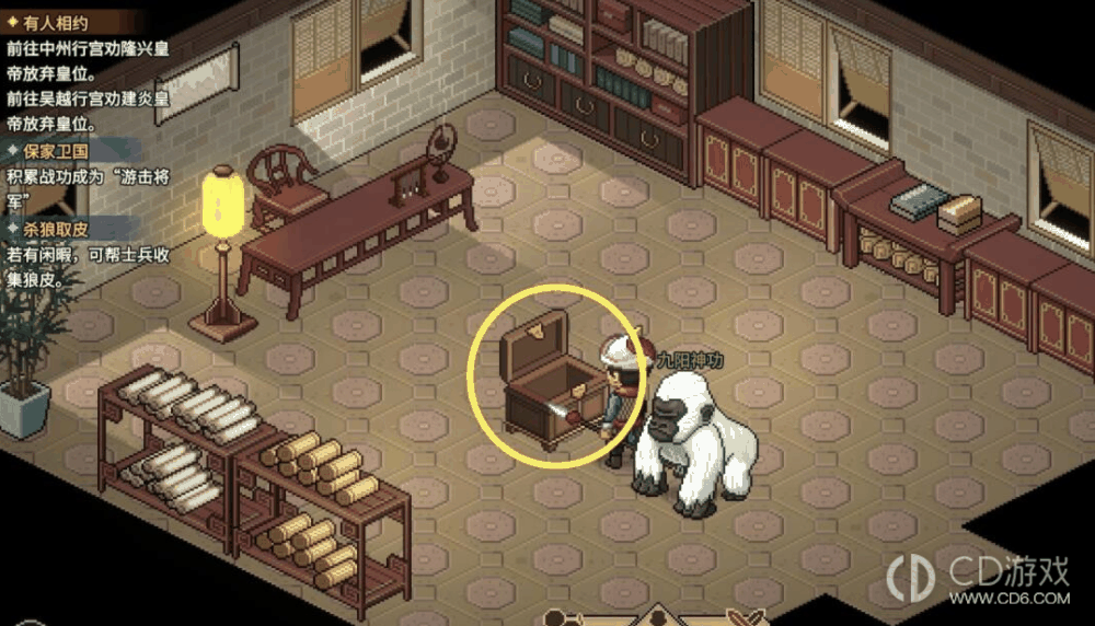 大侠立志传亢金龙兽环在哪获得?大侠立志传亢金龙兽环获取攻略插图2