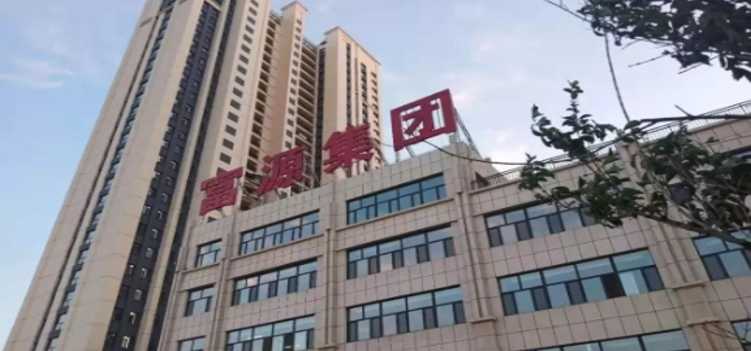 富原集团怎样 成立仅2年赴美IPO 年赚850万不等于现金流充裕