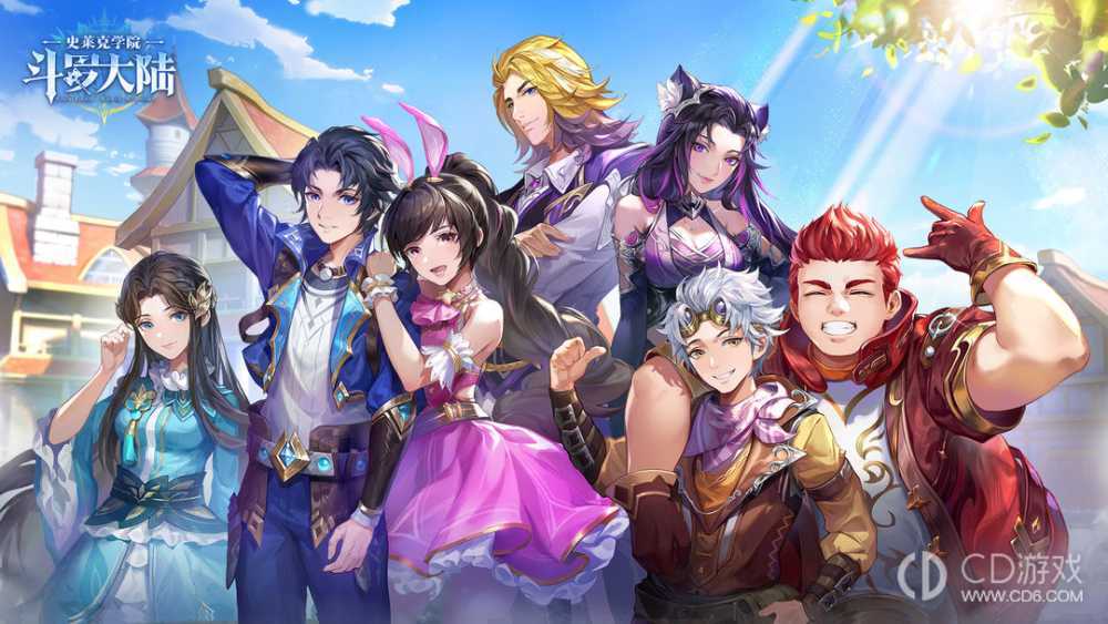 斗罗大陆史莱克学院礼包码大全?斗罗大陆史莱克学院最新礼包兑换码分享