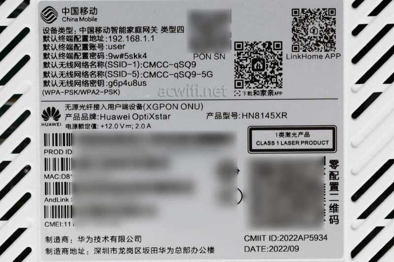 华为hn8145xr硬件参数怎么样? 华为hn8145xr路由器拆机评测插图18