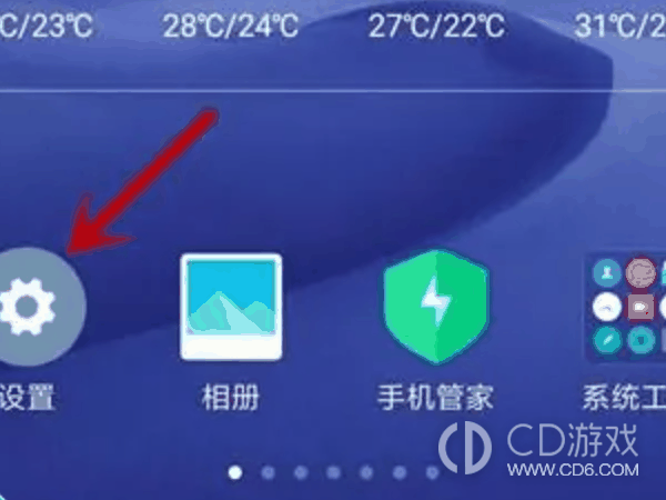 红米k70pro隐藏微信分身方法?红米k70pro怎么隐藏微信分身插图1 红米k70pro隐藏微信分身方法?红米k70pro怎么隐藏微信分身插图1