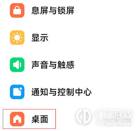 红米k70pro看内存使用情况方法?红米k70pro怎么看内存使用情况插图2