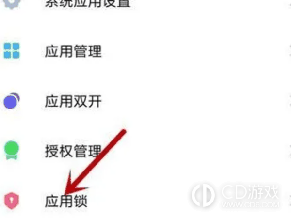 红米k70pro隐藏微信分身方法?红米k70pro怎么隐藏微信分身插图4 红米k70pro隐藏微信分身方法?红米k70pro怎么隐藏微信分身插图4