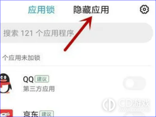 红米k70pro隐藏微信分身方法?红米k70pro怎么隐藏微信分身插图5 红米k70pro隐藏微信分身方法?红米k70pro怎么隐藏微信分身插图5