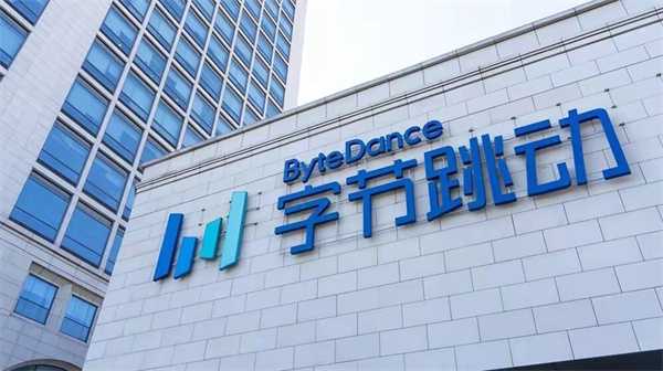 字节将已上线的游戏寻求剥离未上线项目关停 收缩旗下游戏业务