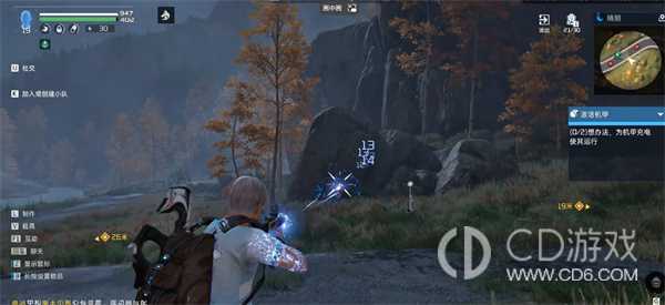 星球重启区域委托激活机甲任务如何完成?星球重启区域委托激活机甲任务达成方法插图1