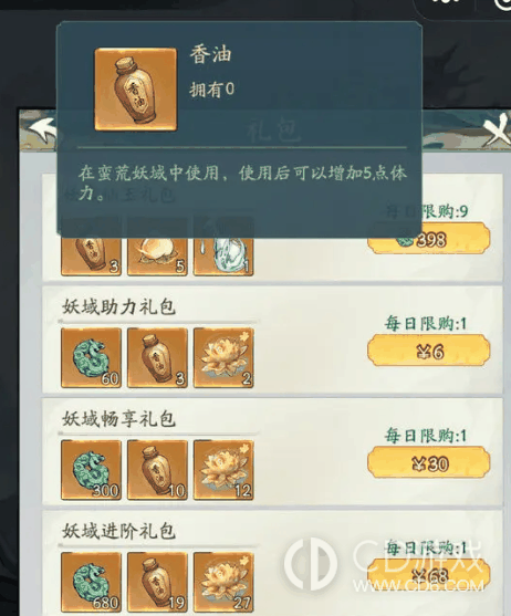 寻道大千灵兽青龙兑换码有哪些?寻道大千2023最新灵兽青龙兑换码大全插图1