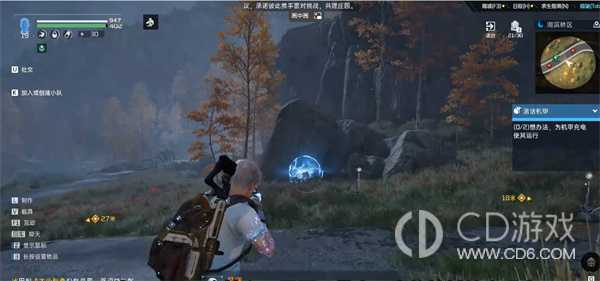 星球重启区域委托激活机甲任务如何完成?星球重启区域委托激活机甲任务达成方法插图2