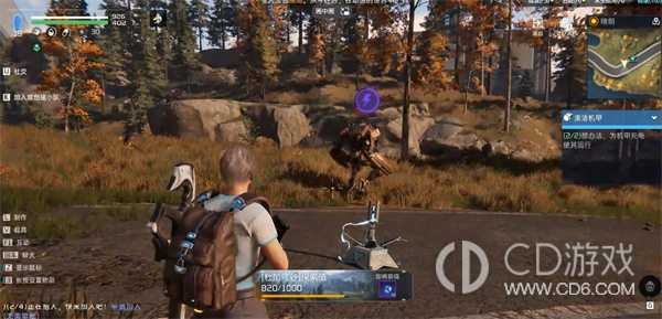 星球重启区域委托激活机甲任务如何完成?星球重启区域委托激活机甲任务达成方法插图3