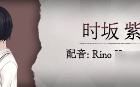 壳之少女全角色图鉴?壳之少女全角色职业兴趣及背景介绍