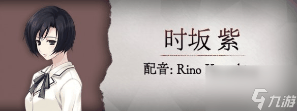 壳之少女全角色图鉴?壳之少女全角色职业兴趣及背景介绍