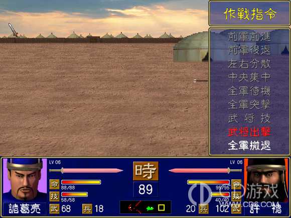 三国群英传1新手入门攻略?三国群英传1萌新避坑指南插图