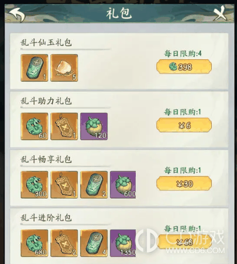 寻道大千灵兽青龙兑换码有哪些?寻道大千2023最新灵兽青龙兑换码大全插图4