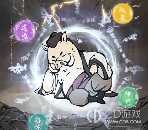 寻道大千灵兽青龙兑换码有哪些?寻道大千2023最新灵兽青龙兑换码大全插图5