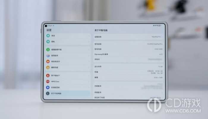 HUAWEIMatePadPro11英寸2024款有星闪连接功能吗?华为MatePadPro11英寸2024款支持星闪连接吗