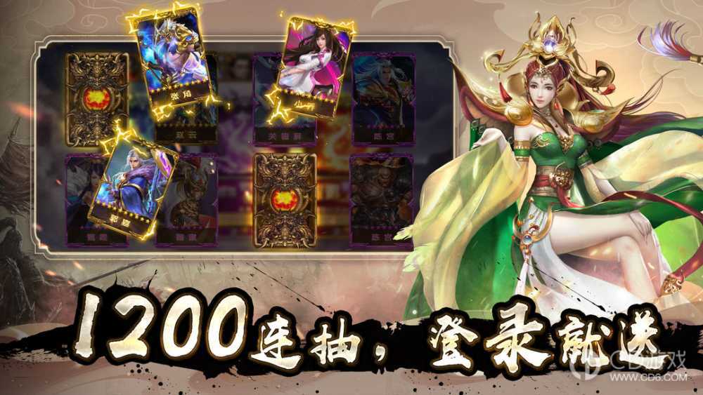 群英之战兑换码在哪输入?群英之战兑换码领取方法介绍