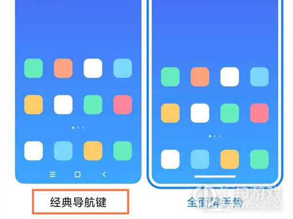 红米k70pro设置返回键方法?红米k70pro怎么设置返回键插图3