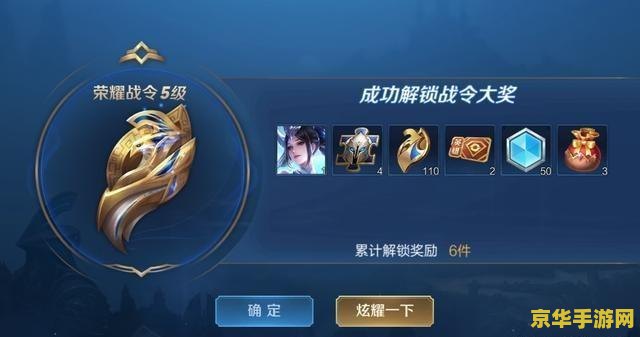 王者荣耀比赛流量多少钱