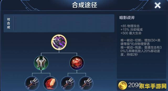 王者荣耀符文页有多少 《王者荣耀》符文页数量及深度解析