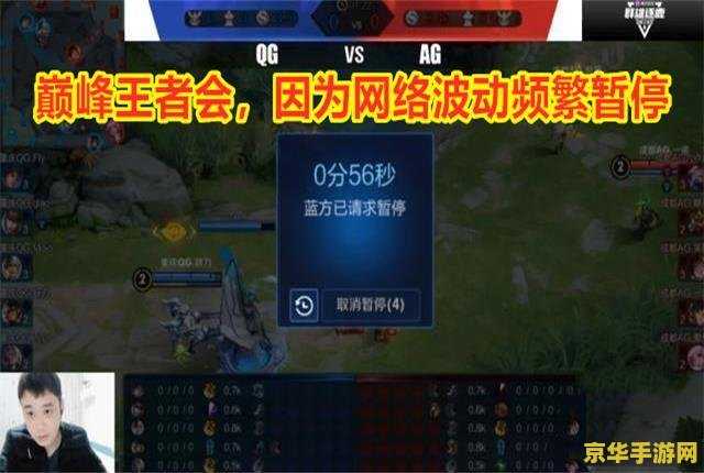 王者荣耀比赛流量多少流量 王者荣耀比赛流量多少流量